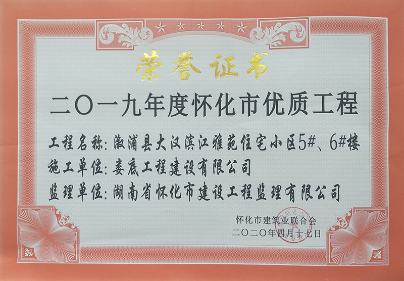 2019ȑѻЃ(yu)|ִ̣hIԷסլС^(q)5#6#ǣ