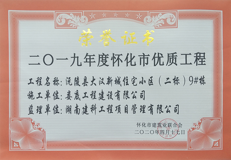 2019ȑѻЃ(yu)|̣h³סլС^(q)ˣ9#
