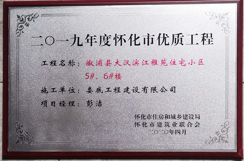 2019ȑѻЃ(yu)|ֿ̣hhIԷסլС^(q)5#6#ǣ
